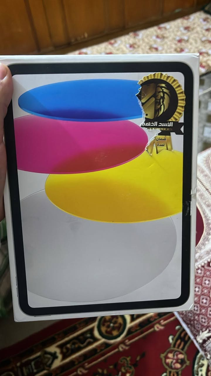 ايباد جيل 11 العادي نظافة 100 ذاكرة 128 نسبة البطارية 🔋 95  مشحون 156 مرة كامل الملحقات سعرة 390 وبي مجال 
الرقم للاستفسار :*********** 
العنوان : الانبار الرمادي 7 كيلو
