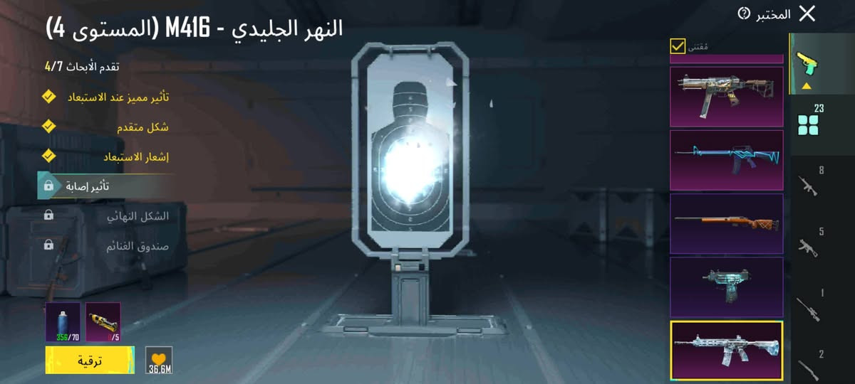 من رخصة الادمن
حساب ببجي عالمية
. حساب عدد المجموع 58❤️‍🔥
عدد الأسلحة المطوره 23 🧌
عدد المثك 77 الحساب مليان نوادر ✨
لڤل الحساب 81 🎭
الحساب سعره 180 وبي مجال للطيبين 
وجه بوجه بغداد فقط 🙏
للاستفسار لوبي موجود 
أو تلي Sy_fxS
*********** واتساب
