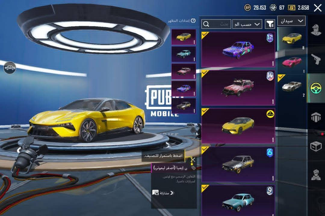 سلام عليكم حساب ببجي مستوى 82+ايباد للمراوس كونكر 13و12 سيارات بورش4 نوادر بي خير من الله امفور سحليه ماكس ايكي كلمسج اسكار يقطين كلمسج اوم كلمسج 26سلاح يطور بدلات ذهبيه 2 جماعت سلم واستلم لا توصل أنا رجال اتعامل وجه لوجه الحساب للمراوس أو للبيع يوجد لوبي تواصل خاص ***********رقمي اكرر مراوس
