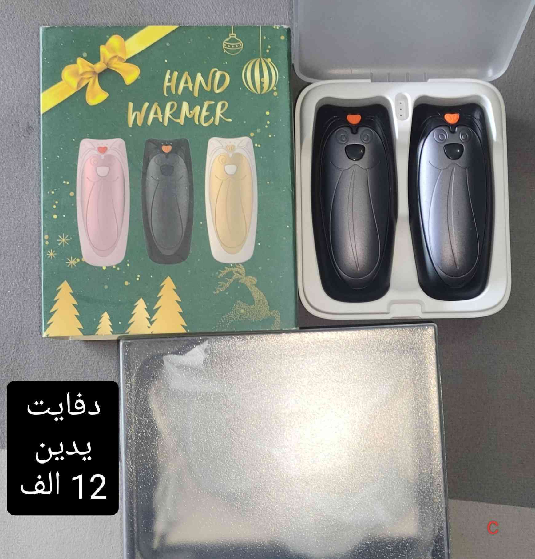 دفايات يدين القطعه ب10


**إذا كنت صاحب هذا الإعلان وتريد حذفه لأي سبب، رجاءا أرسل رسالة إلى الدعم الفني**