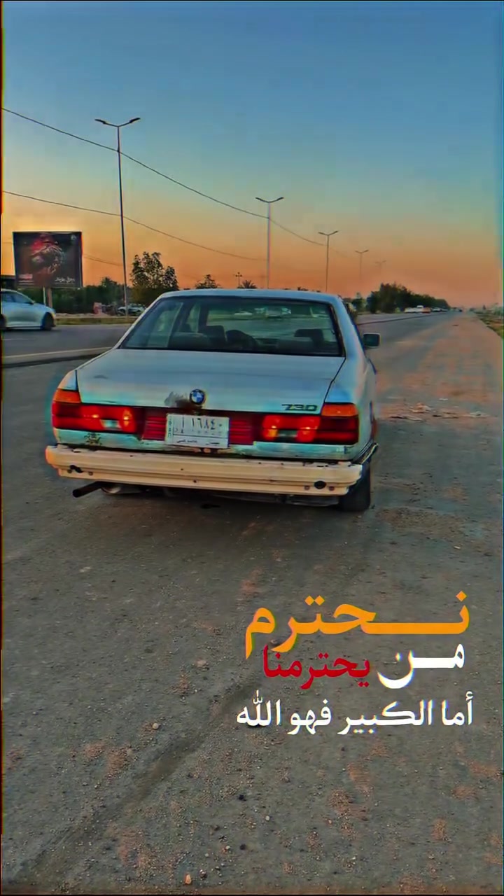 سلام عليكم بي ام 700سياره معمره جديد مكينه وكير 3000تحوير جديد كهربائيات كله شغاله  ملكطه خياسات باقيه ع صبغ تحويل رقم ميسان مشروع ونطني شلعه وبطناش فول بيع مستعجل سعر 25


**إذا كنت صاحب هذا الإعلان وتريد حذفه لأي سبب، رجاءا أرسل رسالة إلى الدعم الفني**