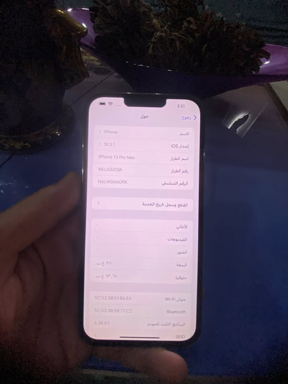 13بروماكس
مبدل شاشه تفصيخ 
طبق لأصلي  بطاريه 81 
وظهر مفطور سعره 450 
بغداد


**إذا كنت صاحب هذا الإعلان وتريد حذفه لأي سبب، رجاءا أرسل رسالة إلى الدعم الفني**
