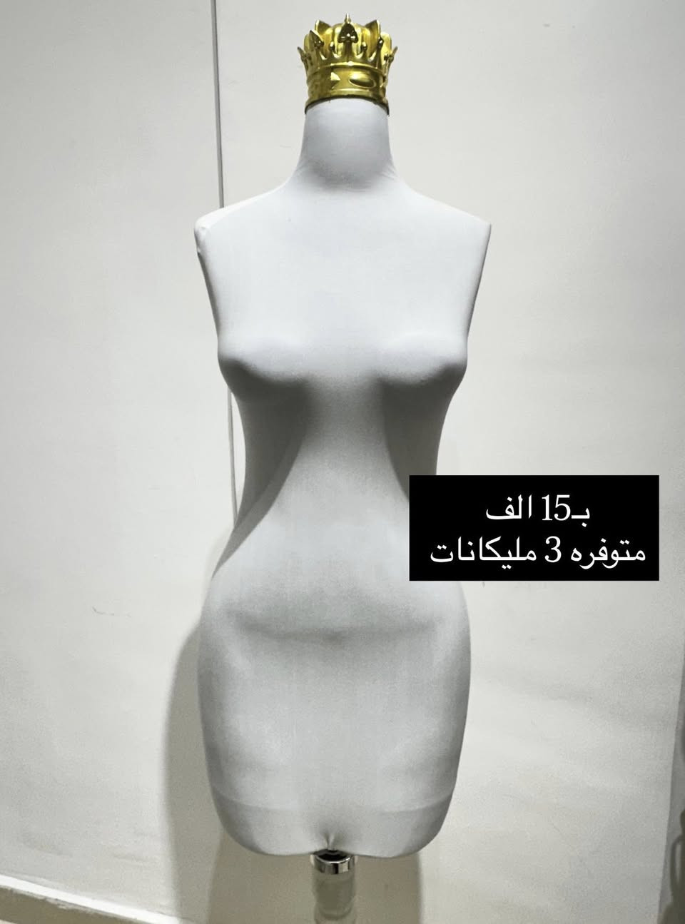 مكاني بغداد
للتواصل واتس اب ***********
