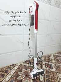 مكنسة • 45 • مجال بسيط