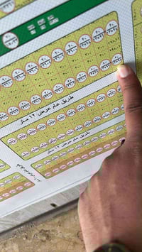 الكرمة مقاطعة ٢٠ • ٣٠٠م • ركن شارع ١٢