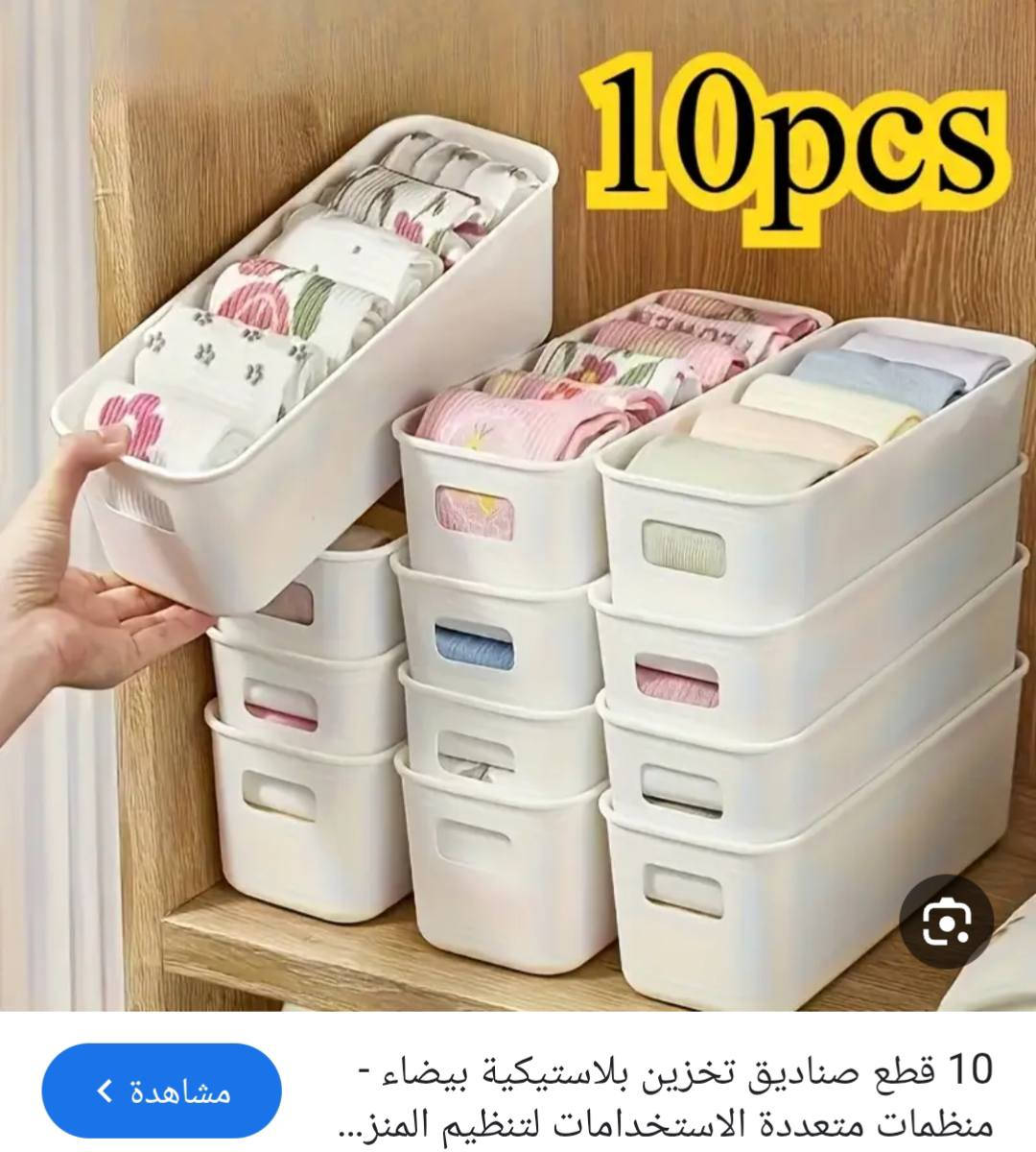 بضاعه جديده منوعه احله القطع اسعار مناسبه 
@إشارة


**إذا كنت صاحب هذا الإعلان وتريد حذفه لأي سبب، رجاءا أرسل رسالة إلى الدعم الفني**