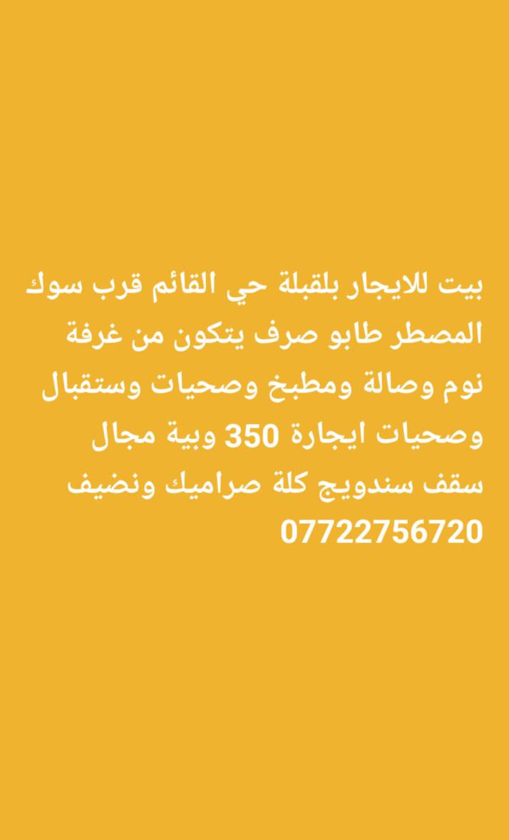 ***********
