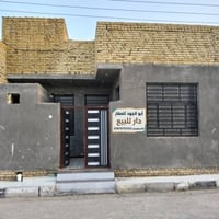 دار للبيع • منزل للبيع • بيت للبيع • عقار للبيع • حي الفداء • بيت 100 ...