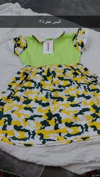 ملابس اطفال • بناتي • اوروبي