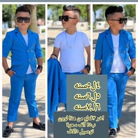 ملابس أطفال • للجميع