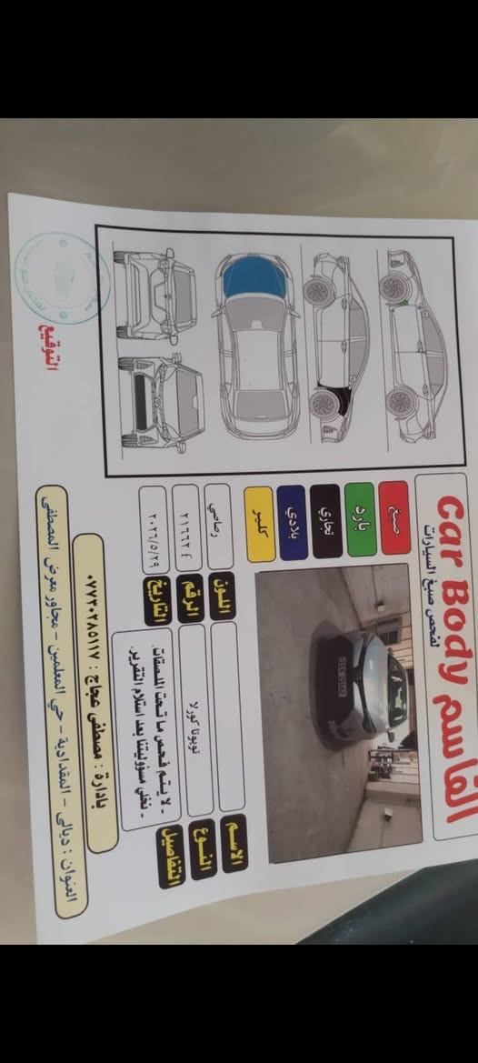 السلام عليكم كورولا موديل 18 سلفر LEداخل للعراق اكلين صاير بيهه ضربه هيه واكفه جاملوع الامامي اليمن صبغ قطعه وحده حجر رارد بلادي وكلشي موضح بل مقطع فيديو مكان السيارة ديالى المقدادية السعر 128وبيهه مجال هاي ارقامي *********** /*********** ما متواجد على الخاص
