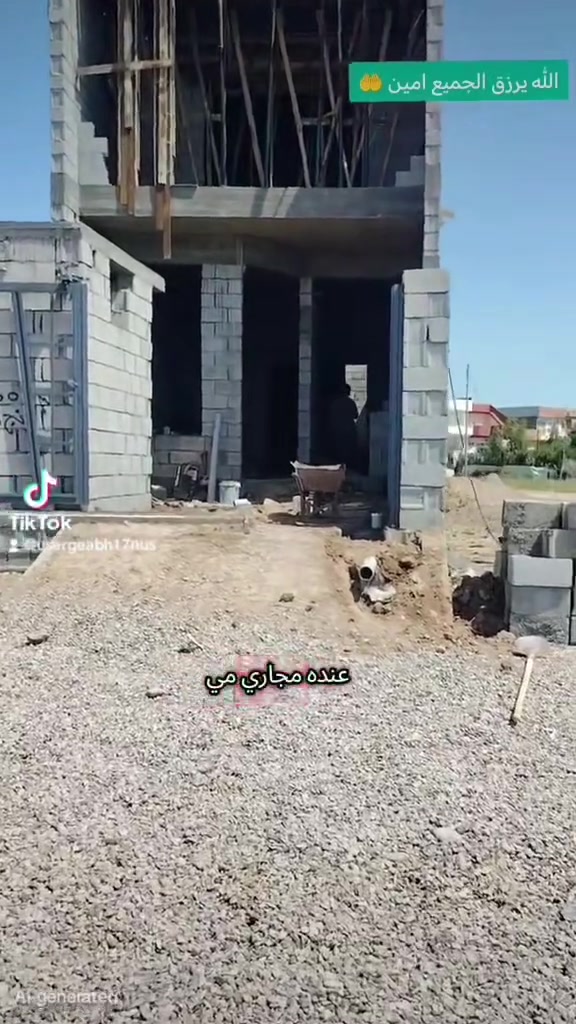 السلام عليكم شغل درجه اولى امانه الله بس فقط مجاري ومي ديالى شهربان اي بوكان نشتغل عادي والمراسله على الرقم ***********
