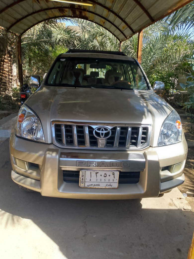 برادو موديل 2007خليجي مكينه 6سلندر كير عادي مكينه توه مجفته بدي بدون صبغ رقم بغداد بسمي عنوان بصره شط العرب رقم لمبايل ***********
