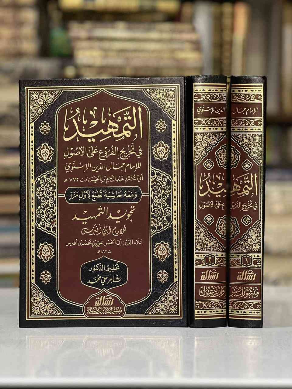 وصول وجبة جديدة من الكتب 📕🔻

ئێستا ئەم کتێبانە بەردەستە لامان 💯📖
 
—--
يوجد لدينا خدمة التوصيل لجميع المحافظات العراق ب 5 الاف 
او لتواصل عن طريق واتس اب 
***********
