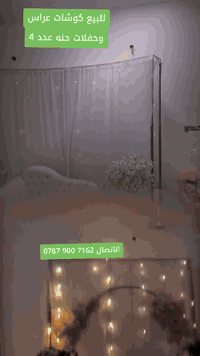 سلام عليكم للبيع كوشات عراس بعدهن حيل نضيفات هنه وغراضهن كاملات اي نقص مابيهن الاتصال *********** 
مكانهن الانبار الرمادي جويبه
