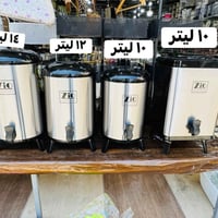 ترمز • ماركة زيو • موجود