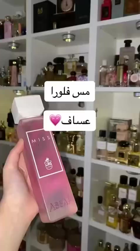 عطر مس فلورا 200ml رهيب
📍📍📍


**إذا كنت صاحب هذا الإعلان وتريد حذفه لأي سبب، رجاءا أرسل رسالة إلى الدعم الفني**
