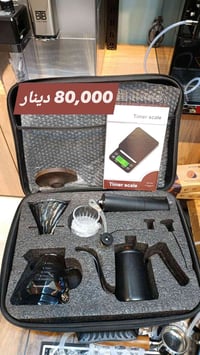 سيت V60 + ميزان فقط 80٫000 دينار 07503853031