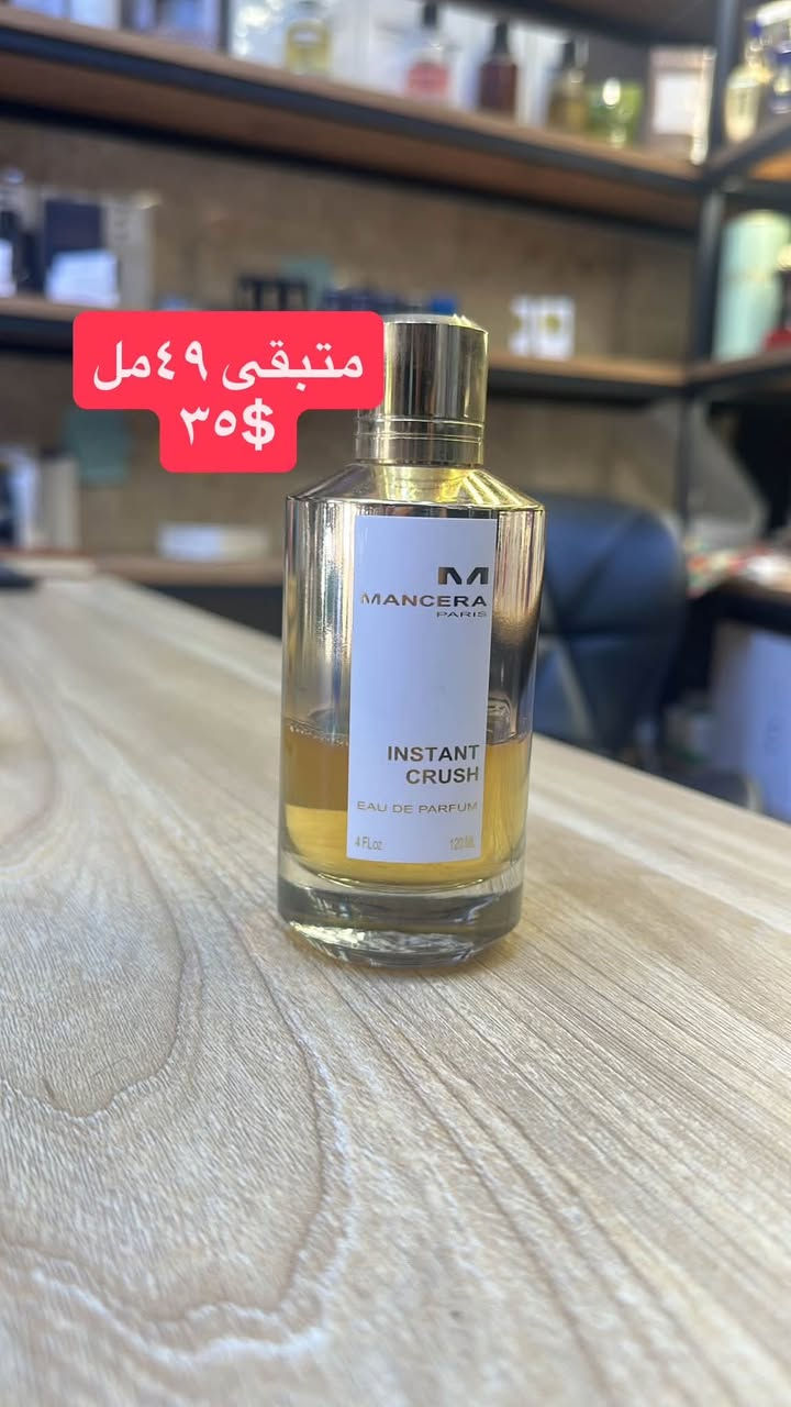 مجموعة عطورات المتبقی
للحجز راسلنا 🌹
اسعار داخل الصورة


**إذا كنت صاحب هذا الإعلان وتريد حذفه لأي سبب، رجاءا أرسل رسالة إلى الدعم الفني**