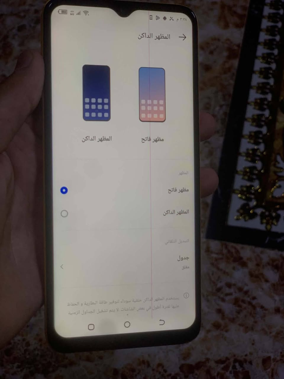 السلام عليكم جهاز للبيع 
TECNOPOP 
ذكره 64
البطاريه 5000 شرط استخدام يوم كامل 
معالج 12
جهاز كلش نضيف وهاذه الخط شرط ما يأثر كلشي ع لمس 
جهاز مال بيت 
الخط حته ما بين 
السعر خاص 
تعال خاص وا تدلل تحياتي للجميع


**إذا كنت صاحب هذا الإعلان وتريد حذفه لأي سبب، رجاءا أرسل رسالة إلى الدعم الفني**