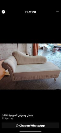 شازلون • غير مستخدم • ميسان