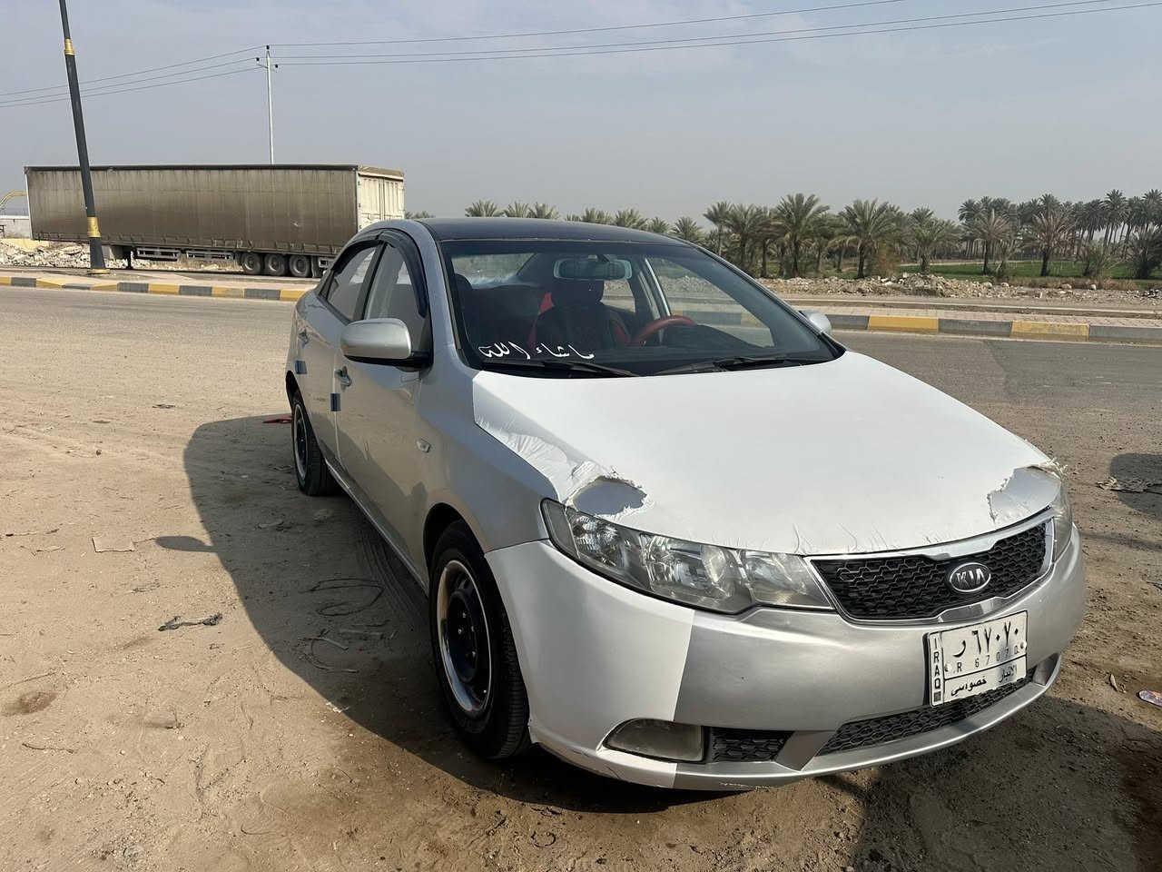 للبيع مودل 11 سعر 75مكان لأنبار هاتف 077331821


**إذا كنت صاحب هذا الإعلان وتريد حذفه لأي سبب، رجاءا أرسل رسالة إلى الدعم الفني**