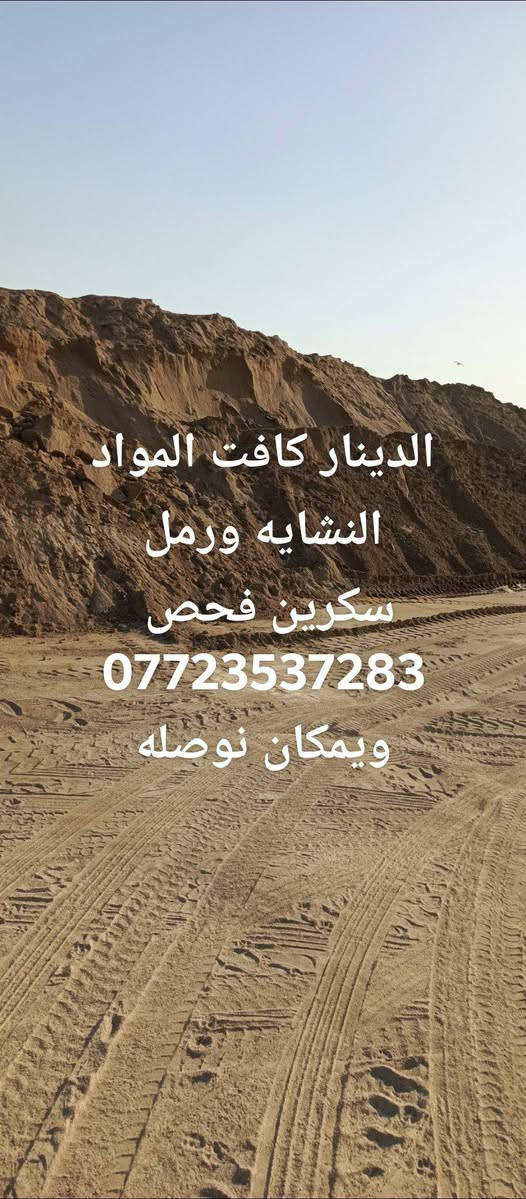 جلمود وسبيس رقمي***********
