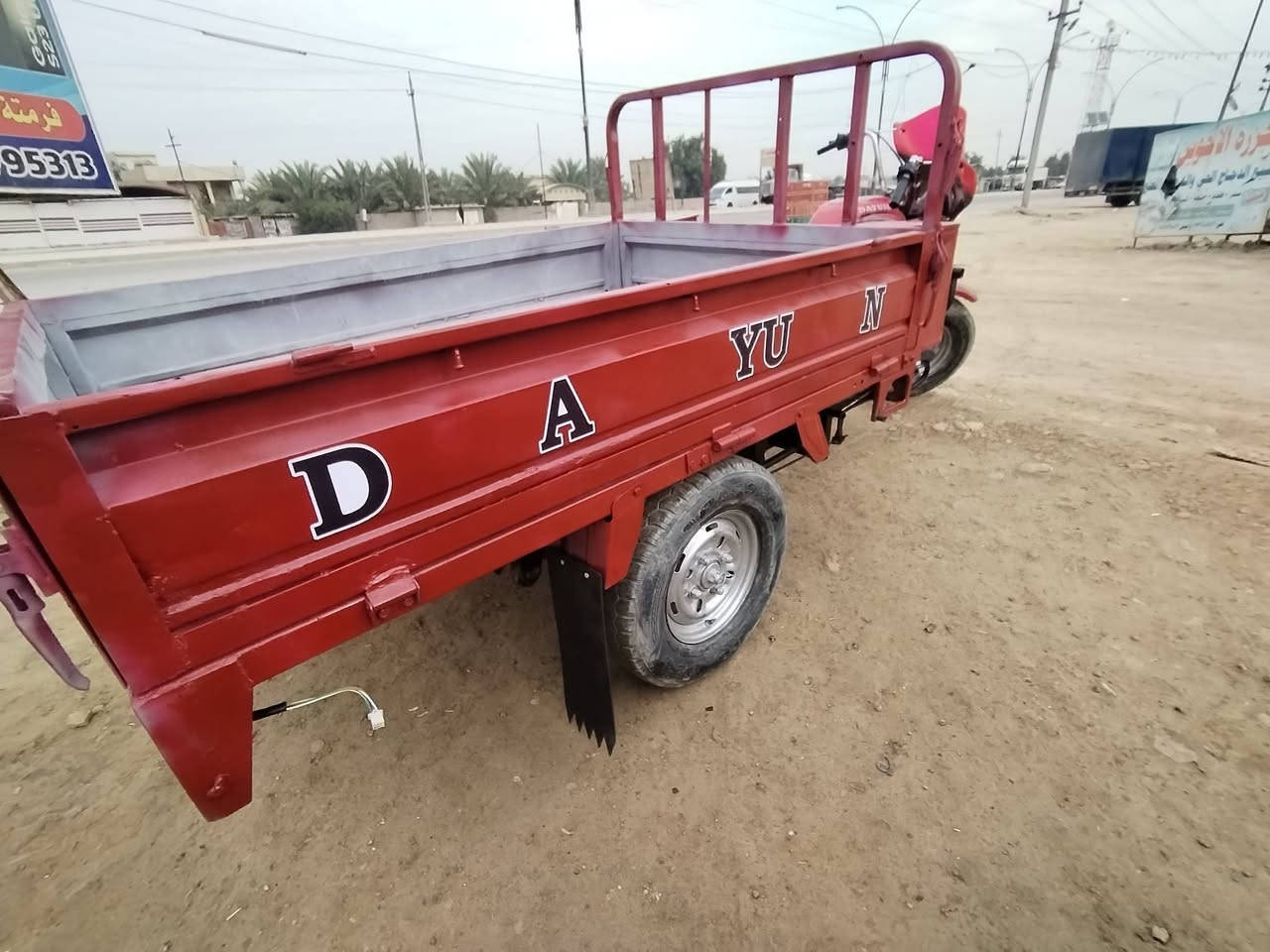 اوراق 14الوحه محرك جديد كلش ناسبه كلش 750وبيهه ***********العنوان النهروان
