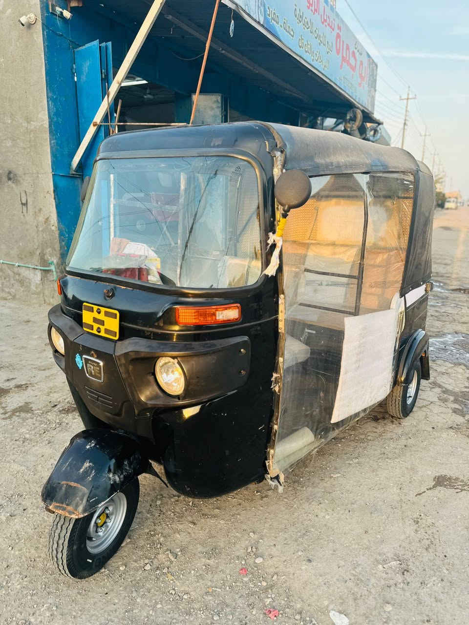 تكتك 2020. رقم واسط تحويل ثاني يوم ***********
