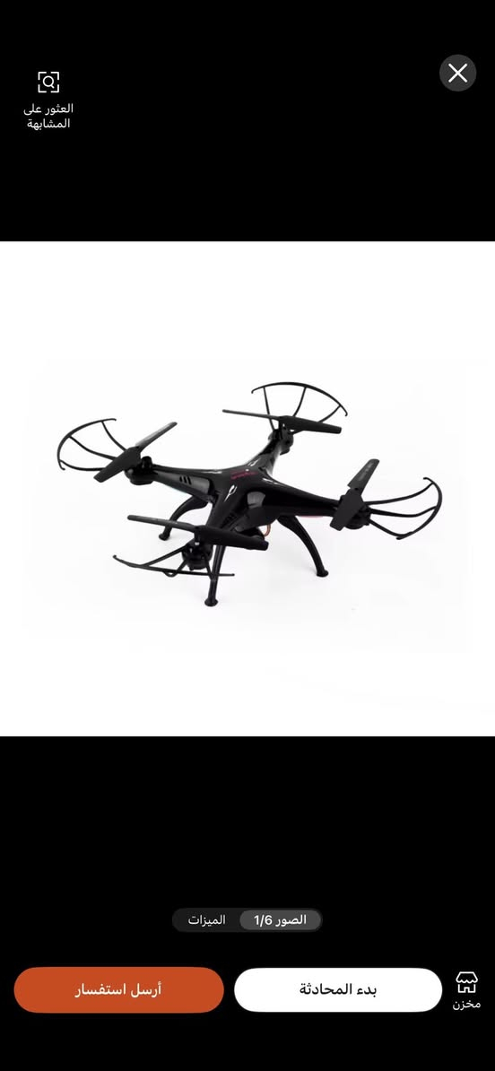 درون Syma X5SW، وهي طائرة رباعية المراوح تأتي مع جهاز تحكم عن بعد، وإليك أبرز مواصفاتها:
الكاميرا: مزودة بكاميرا WiFi مدمجة لنقل الفيديو والصور في الوقت الفعلي (FPV) إلى هاتفك الذكي.
نظام التحكم: تعمل بتردد 2.4 جيجاهرتز لتوفير مدى تحكم أوسع وتقليل التداخل.
الطيران: تعتمد على جيروسكوب سداسي المحاور لضمان استقرار وسهولة التحكم أثناء الطيران، وتدعم الطيران الداخلي والخارجي.
المميزات: تحتوي على ميزة الطيران بدون رأس (Headless Mode) وخصائص للقيام بحركات بهلوانية مثل الدوران بزاوية 360 درجة


**إذا كنت صاحب هذا الإعلان وتريد حذفه لأي سبب، رجاءا أرسل رسالة إلى الدعم الفني**