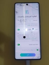 انفنكس نوت 40 • ٢٥٦ • قفل غوغل