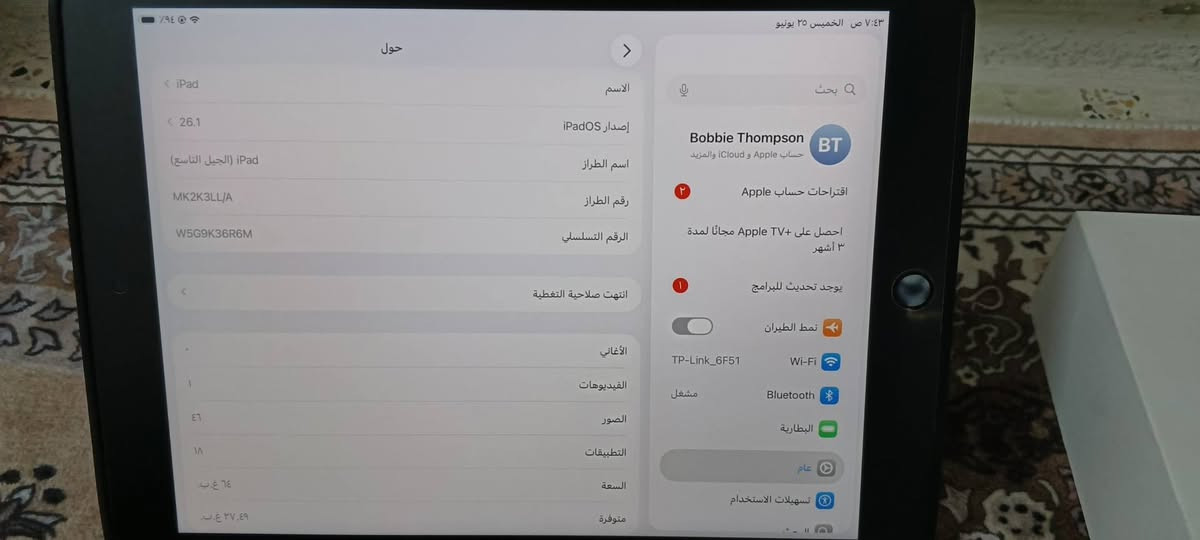 ‏ايباد 9 مواصفاته معروفه و جهاز غني عن التعريف 
‏ذاكرة 64 جهاز نظافته %95 استعمال قليل جداً جداً لا مفتوح ولا شايف الصيانة على كد فترة امتحانات جامعة مكفول من كلشي بطارية خير من الله شخط ما بي جهاز سلس و سريع و يفيد بكل الجوانب دراسة/ العاب/ شغل 
‏ماكو هيج نظافة بالسوگ كله وياه لزگة شاشة مات اصلية و گفر جاد اصلي و قلم ملحقاته و الكارتون كلهن موجودات و النظافة مثل ما موضح بالصور و انظف بعد  للتواصل على الرقم ***********
