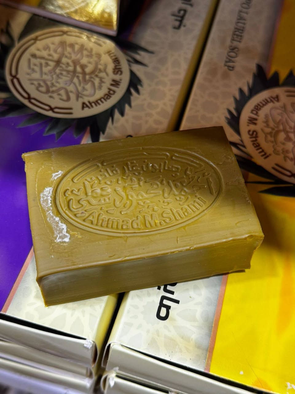 أنواع الصابون مختارة بعناية 
ريحة فخمة ونظافة تدوم 💚

متوفرة الآن وبأجود الأنواع

دلعج اليومي يبتدي من عدنه 🫧🤍

مركز العوادي… التميّز دائماً وأبداً 💚✨


**إذا كنت صاحب هذا الإعلان وتريد حذفه لأي سبب، رجاءا أرسل رسالة إلى الدعم الفني**