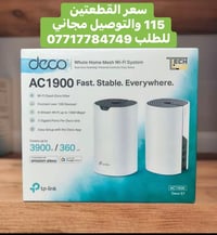 للطلب • واتساب • الكترونيات