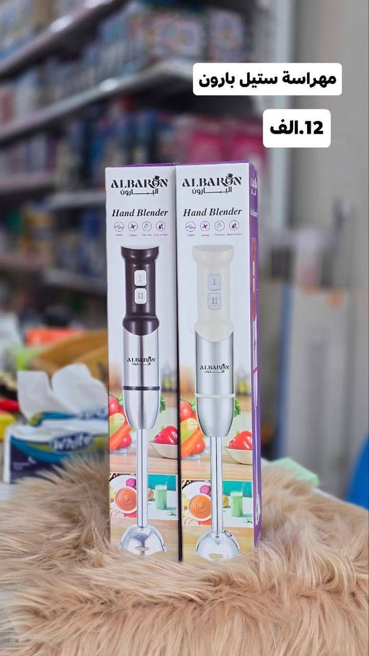 🌟 اللهم صلِّ على محمد وآل محمد 🌟

⚡ العرض ما يتفوّت داخل محل كرار عويز ⚡
سوّينالكم خصومات قويّة على المواد الكهربائية المنزلية
اختيار عملي للبيت وجودة تضمنها 👌
:
🔸 محضّرة طعام (ستيل وزجاج)
🔸 غلاية سفري
🔸 طاحونة
🔸 مهراسة
🔸 جهاز وافل
🔸 طباخ ليزري
🔸 قلاية هوائية
🔸 خلاط عازل
💎 نوعية مضمونة
💰 أسعار مخفّضة لفترة محدودة
🚚 أسعار التوصيل:
▪ داخل السماوة: 2000 دينار
▪ الأقضية والنواحي: 3000 دينار
▪ بغداد: 5000 دينار
▪ باقي المحافظات: 6000 دينار
📍 العنوان:
حي المعلمين – قرب مستشفى الصادق – مجاور مطعم الشام
📞 رقم المحل:
***********
