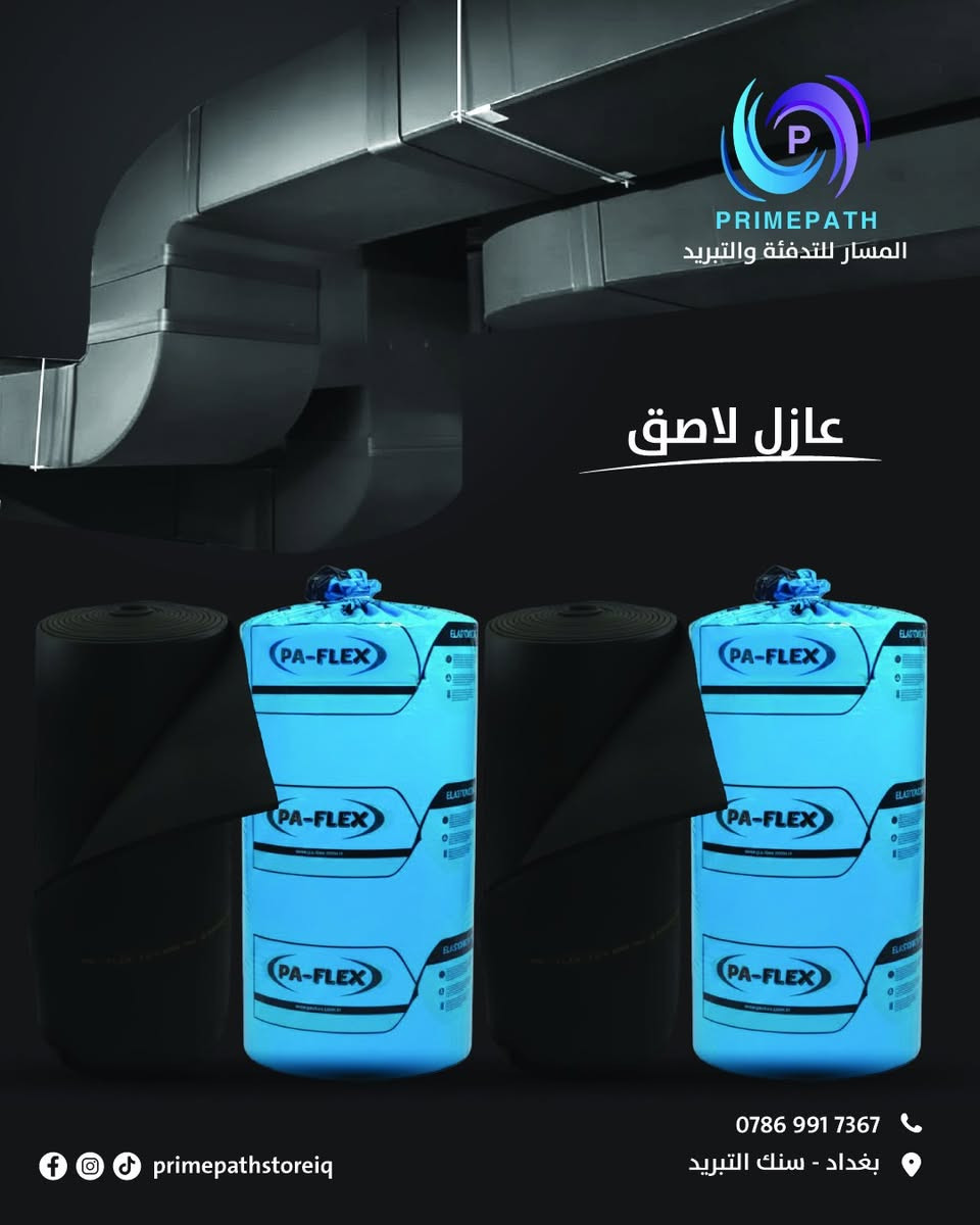 عازل حراري – صوتي 
هل تعاني من الحرارة و الصوت او الضوضاء المتولدة من اجهزة الطاقة و اجهزة التكيف والتبريد؟ 
الحل مع المسار للتدفئة والتبريد
المسار للتدفئة والتبريد
مجالات الاستخدام المثالية:
1. قطاع السيارات: عزل مقصورة القيادة، الأبواب، والسقف عن الحرارة والضوضاء الخارجية.
2. أنظمة HVAC: تغليف دكتات التكييف المركزي وأنابيب التبريد.
3. دكتات التكييف الخارجية والداخلية: العزل الأمثل للمجاري الهوائية في الأسقف المفتوحة والمناطق الصناعية.
4. عزل الخزانات والأوعية الصناعية: حماية فائقة للخزانات المعرضة لدرجات حرارة عالية أو البيئات الخارجية.
5. العزل الإنشائي: عزل الجدران، الأسقف المستعارة، والأرضيات في المباني السكنية والإدارية.
6. التطبيقات الصناعية: عزل الخزانات والآلات لتقليل الضجيج الميكانيكي.

نوفر لكم حلول متكاملة وفعالة لخفض وعزل الحرارة بالاضافة الى لكتم الصوت والضوضاء المتولدة.
للمزيد من المعلومات يمكنكم زيارة موقعنا الكائن في : 
بغداد – سنك التبريد – مقابل دائرة الكهرباء
او الاتصال على الرقم التالي: 
0786 991 7367
