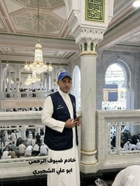 على بركة الله 🤲 مع بداية موسم العمره المفرده🕋🕋 الجديد  لعام 1448 🕋 عمر...