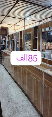 ميز مرايه • عراقي • للبيع