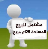 بابل الوردية خارج • ١٢٥م • طابو زراعي