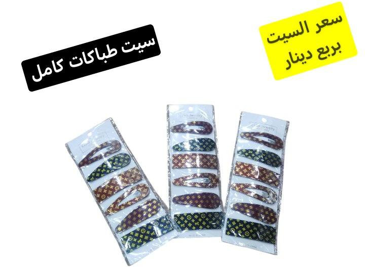 رجعتلكم بمنشور حاجة بربع وكل المعروض حاجة بربع

توصيل الف داخل سامراء و 3 كل محافظات العراق


**إذا كنت صاحب هذا الإعلان وتريد حذفه لأي سبب، رجاءا أرسل رسالة إلى الدعم الفني**