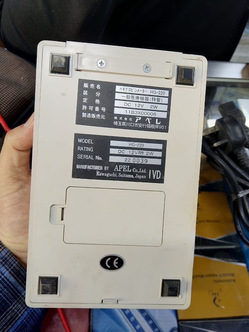 توفر جهاز  hb meter apel
بسعر مناسب 
للاستفسار التواصل معنا 
***********
