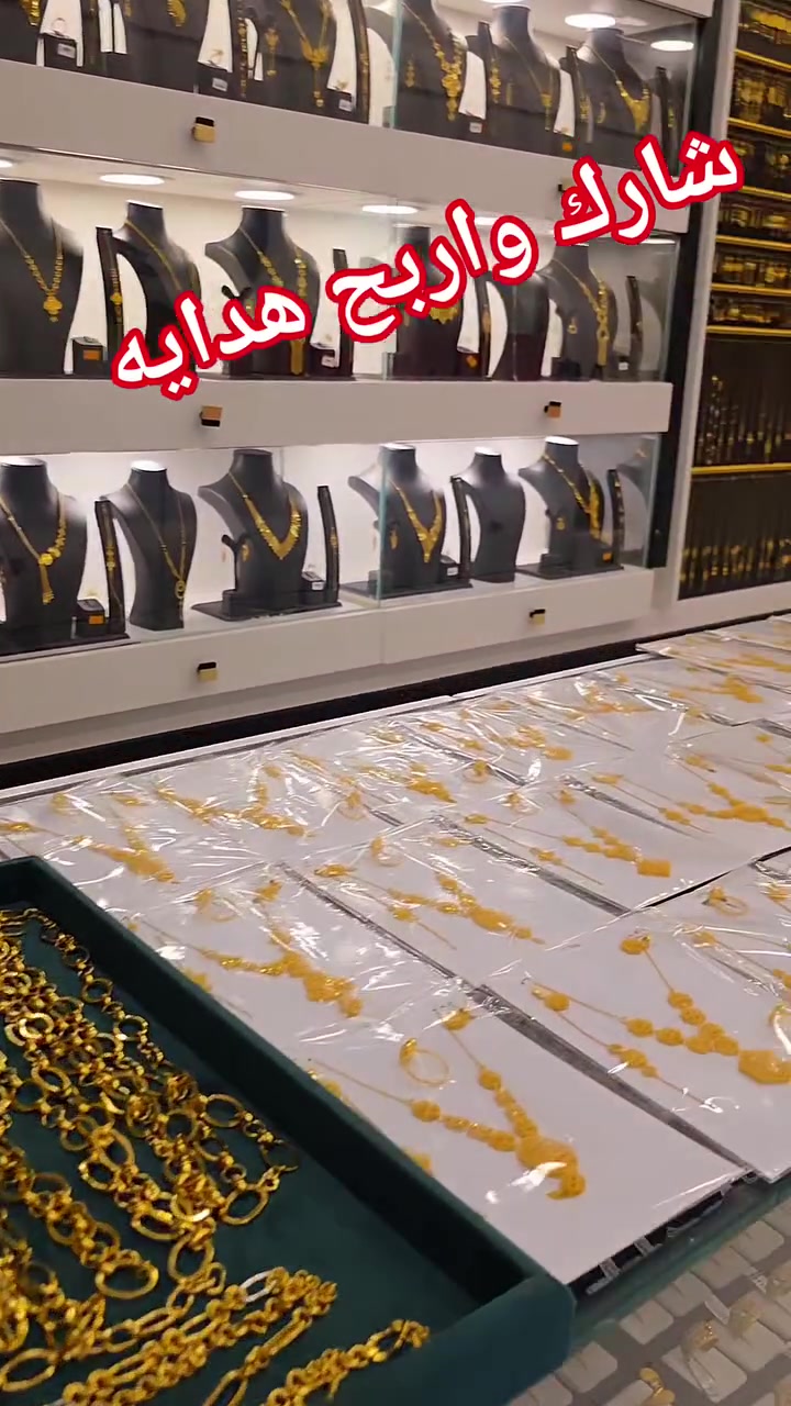 تخفيضااااااات تهز الكاع من ملك العروض بالذهب♥️
♥️ مجوهرات مهند العكايشي ♥️ واعلان الهدايا للاشخاص الاكثر تفاعل بالصفحة والهدايا راح تكون في ثواب الإمام الحسين عليه السلام ♥️


**إذا كنت صاحب هذا الإعلان وتريد حذفه لأي سبب، رجاءا أرسل رسالة إلى الدعم الفني**