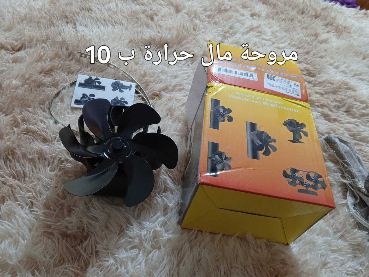 مال حرارة ماعرف شلون شغلها ب 10 الف


**إذا كنت صاحب هذا الإعلان وتريد حذفه لأي سبب، رجاءا أرسل رسالة إلى الدعم الفني**