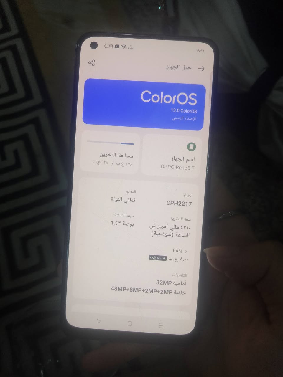 اوبو رينو ٥ f
جهاز جديد مال بيت ذاكرته 128 عشوائيا 16 بغداد حي العامل ماعدي توصيل سعرة 100
‏‪0776 081 2710‬‏
