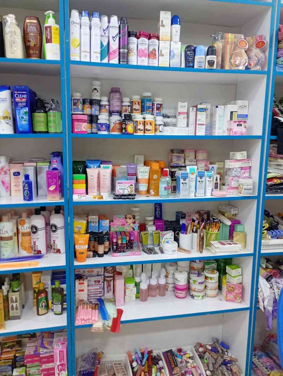 تتوفر شغلات كوزمتك اصليه وباسعار الجمله فقط وبنصف القيمه


**إذا كنت صاحب هذا الإعلان وتريد حذفه لأي سبب، رجاءا أرسل رسالة إلى الدعم الفني**