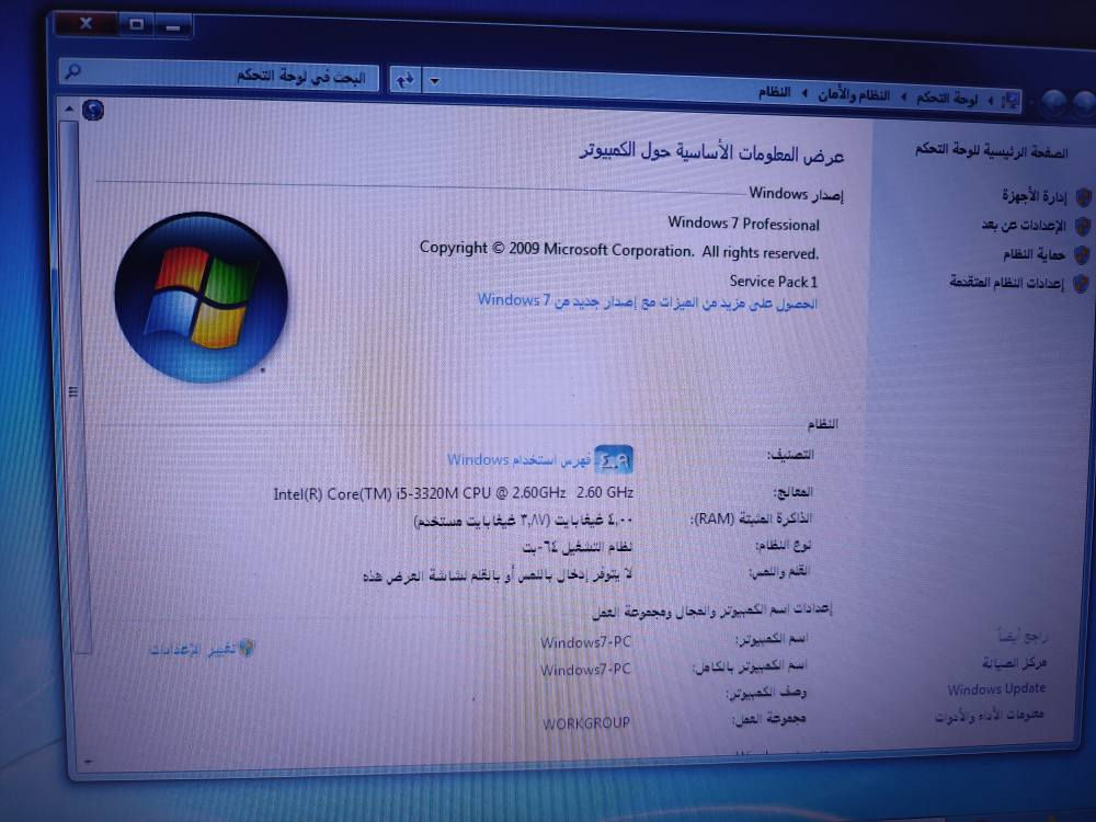 لاب توب HP لطيف للبيع مكاني كركوك كركوك, العراق


**إذا كنت صاحب هذا الإعلان وتريد حذفه لأي سبب، رجاءا أرسل رسالة إلى الدعم الفني**
