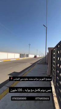 بساتين النهرين • نص دونم • واجهة ١٥م