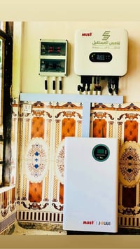 منظومة شمسية • جبلة بابل • عاكس MUST ٦كيلو