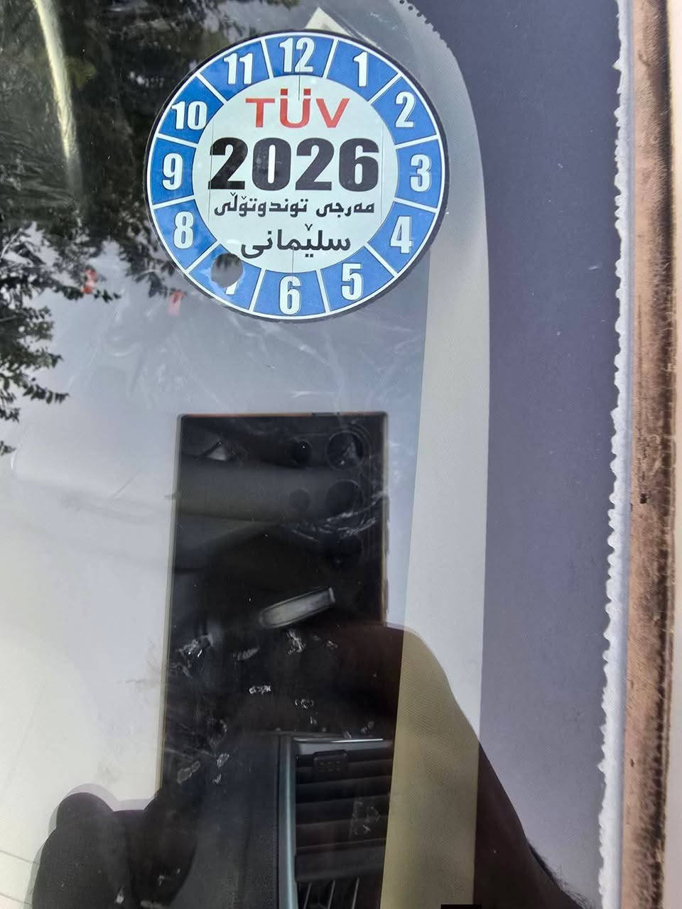 فورد ئيكو سپورت 2014 لوك لوك  سفر شه ريكه ي نيڤايه  چوار پستوني مكينه 16 مه رغوب تنها 72 رويشتوه  ده عان
مي بو ده عامي بي بوياغ بي سارد هه مووي به شه رت كير اتوماتيك سپورت  چوارجام كارباي حاسه چوار تايه ي لوك تازه له سه ري پاتري لوك ته بريد  به شه رت وه ك به فر  دوو سويج له كه ل  سه نوي 2030 تازه هه 
زي تازه باردي تازه تقديم ده فتري به نزين كردوه  به ناو خومه يه تحويل وكاله به شه رت. 

فورد أيكو سپورت  موديل 2014 سفر شريكه نيڤا
مكينه 16 مرغوب اربع بستون
ماشي 72 الف
دعامية للدعامية بلشرط بدون صبغ بدون ضرر 
كيرا أوتوماتيك جامات كهربائي 4 سنوية جديد 2030 هزة جديد باراد جديد  تبريد ثلج ويا سويج
*********** كركوك, العراق
