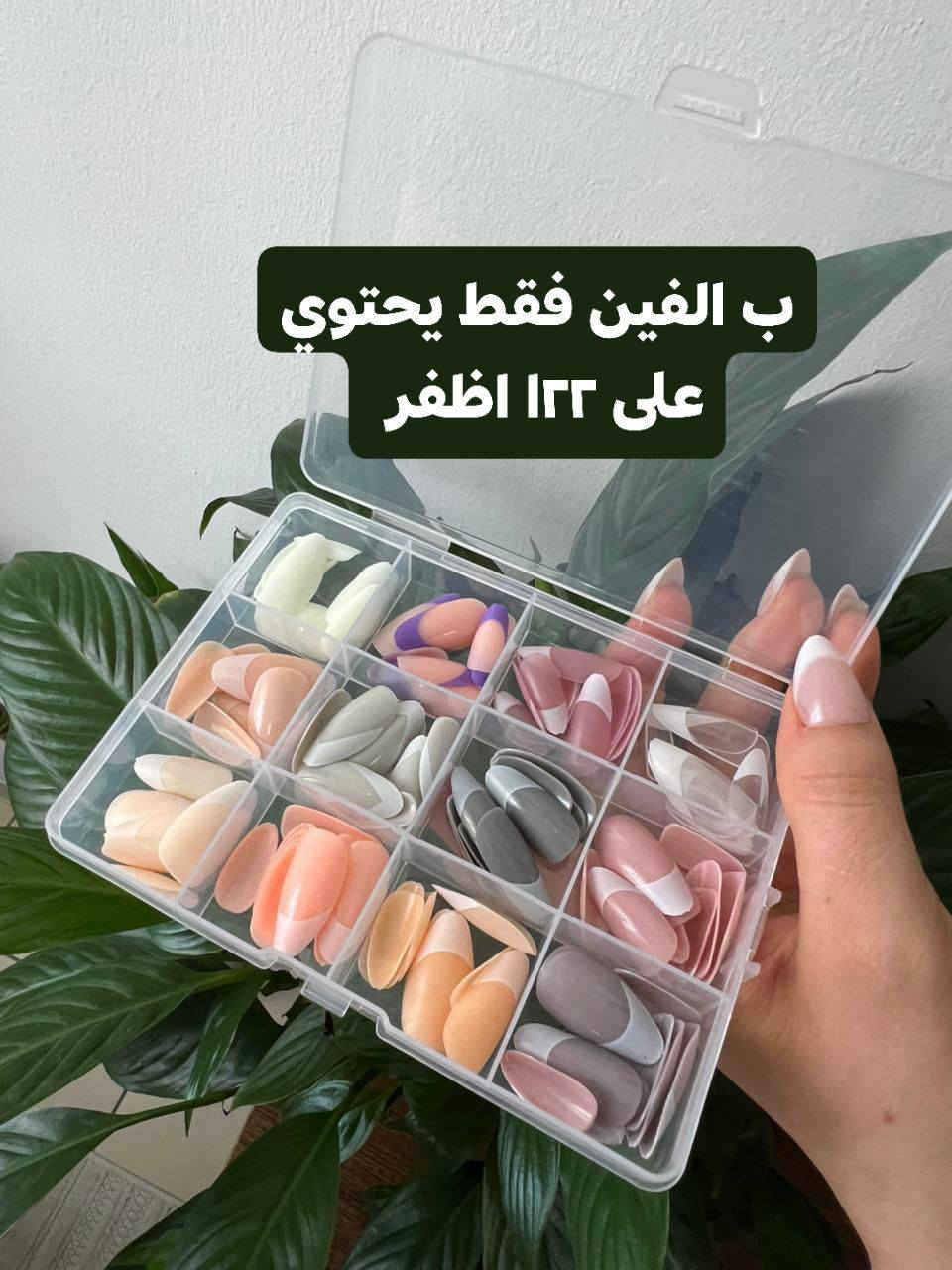 بنات شوفوا شنو وفرتلكم اكو قطع اخيره 🥳 تفرجوا وانطوني رأيكم كلشي متوفر من الالف دينار لحد ال ٥الاف👇🏼🎀


**إذا كنت صاحب هذا الإعلان وتريد حذفه لأي سبب، رجاءا أرسل رسالة إلى الدعم الفني**